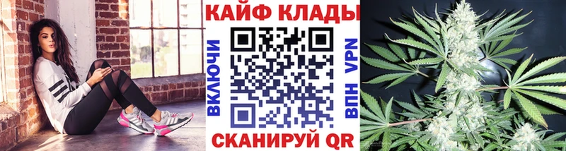 Где можно купить наркотики Буинск Альфа ПВП  Мефедрон  ссылка на мегу зеркало  Каннабис  Амфетамин 