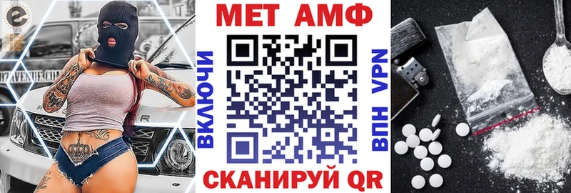 Амфетамин VHQ  Буинск 