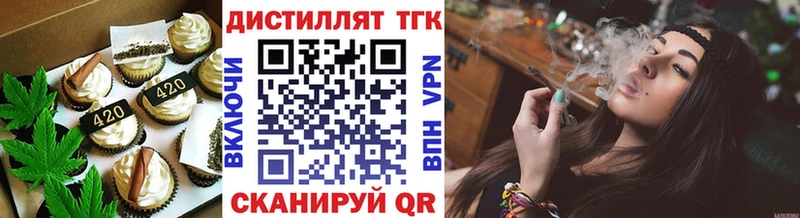 Cannafood марихуана  блэк спрут ССЫЛКА  Буинск 