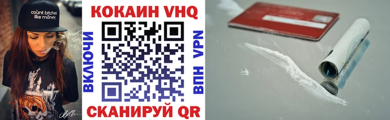 Кокаин Эквадор  Буинск 
