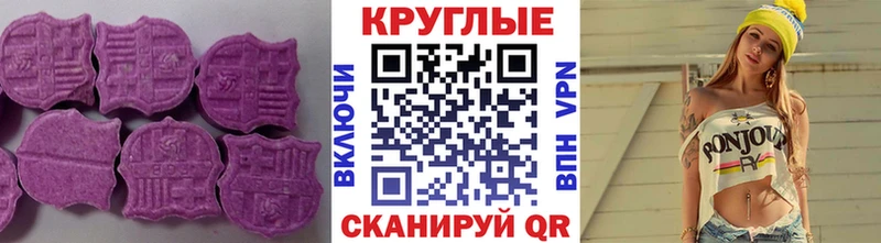 Ecstasy Cube  Буинск 