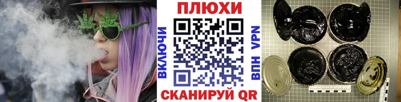 ГАШИШ AMNESIA HAZE  закладка  Буинск 