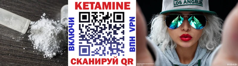 КЕТАМИН ketamine  сколько стоит  мориарти телеграм  Буинск 