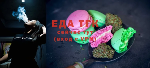а пвп мука Армянск