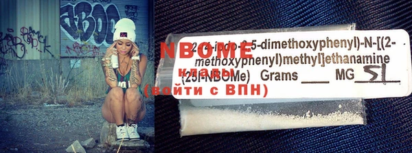 а пвп мука Армянск