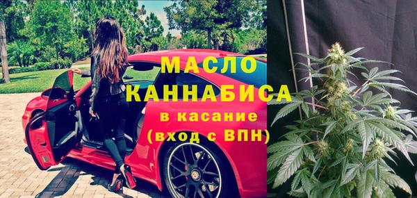 марки nbome Балахна