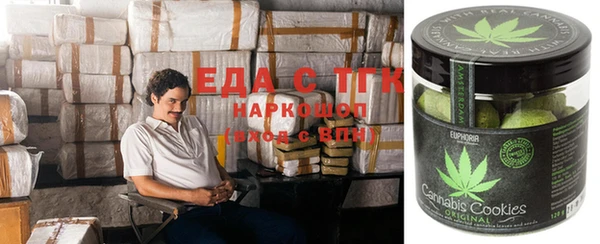 скорость Аркадак