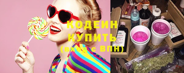 а пвп мука Армянск