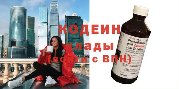 марки nbome Балахна
