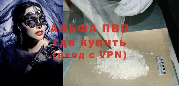 а пвп мука Армянск