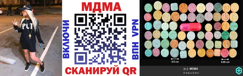 МДМА молли  цена   Буинск 