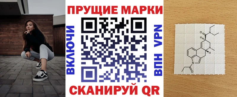 Марки NBOMe 1500мкг  Буинск 