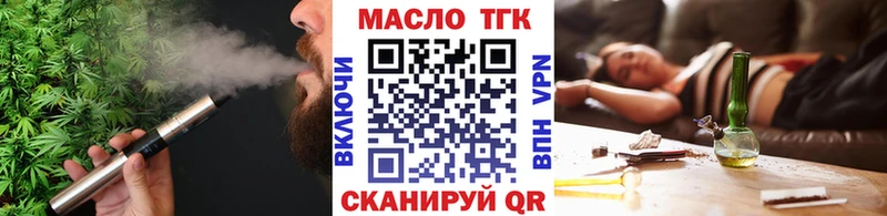 blacksprut ССЫЛКА купить закладку Буинск Дистиллят ТГК жижа