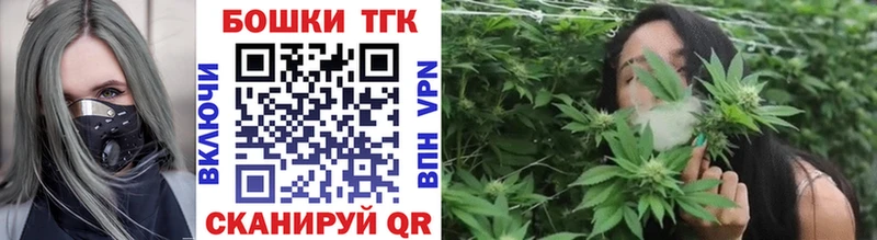 Бошки марихуана LSD WEED  купить наркоту  Буинск 